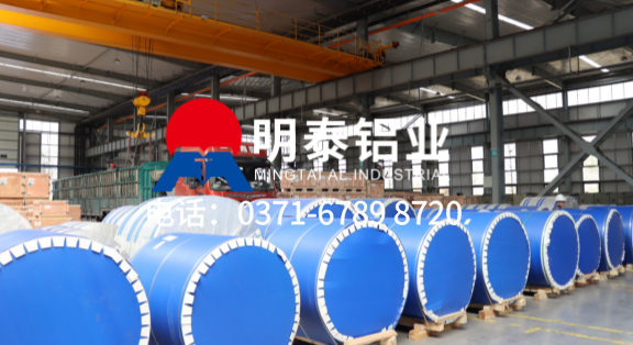 3004-O态铝箔-容器箔用途 0.03-0.2mm厚-食品级包装-明泰铝业公司简介