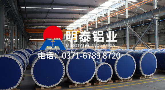 5052-O态铝卷-1.2mm厚铝卷厂家-冲压件铝卷-明泰铝业公司简介