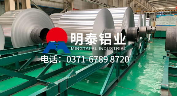 3003h14热轧铝卷-动力电池壳铝卷用途-1.2mm铝卷生产厂家-明泰铝业公司官网