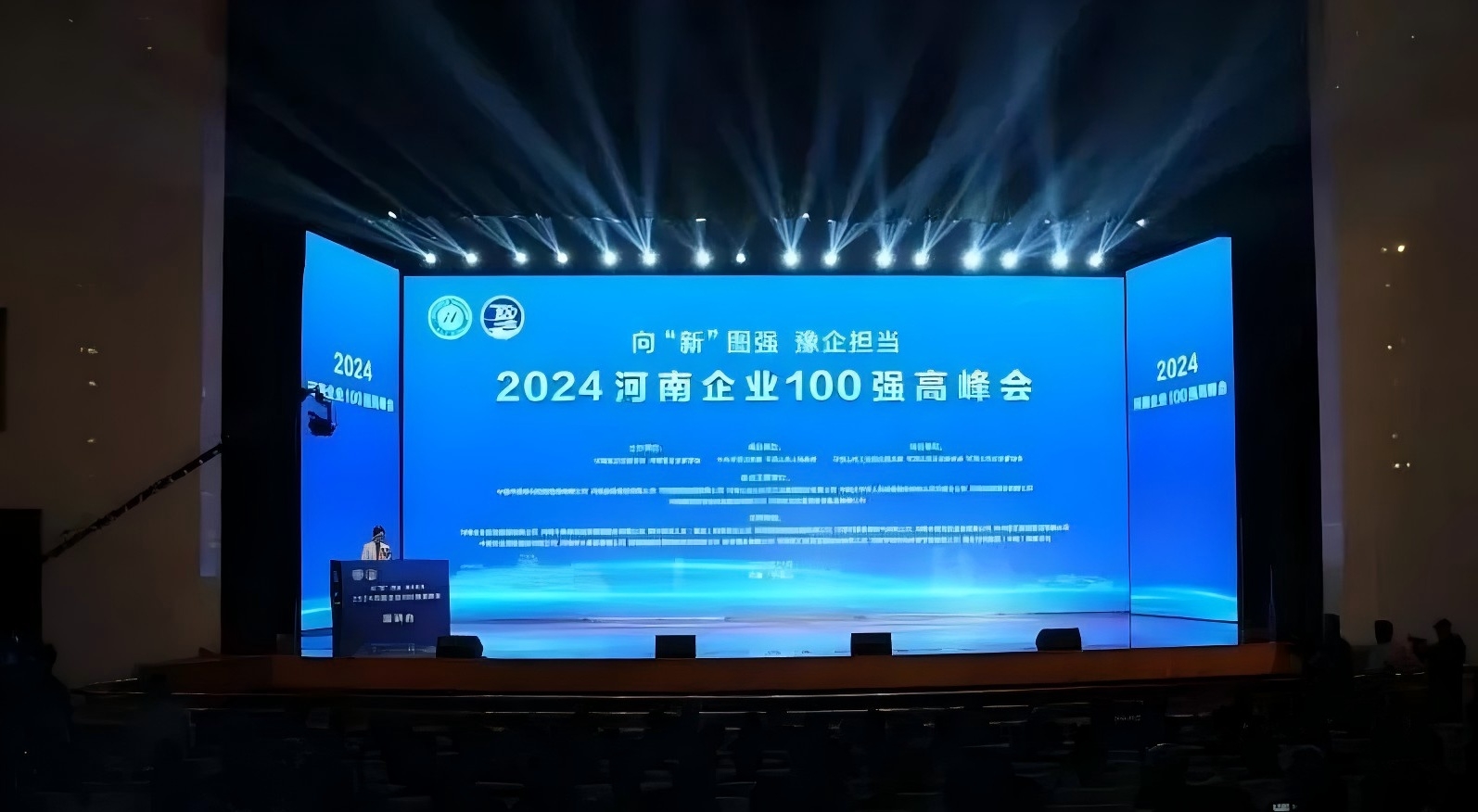 新澳门2024最新饮料大全